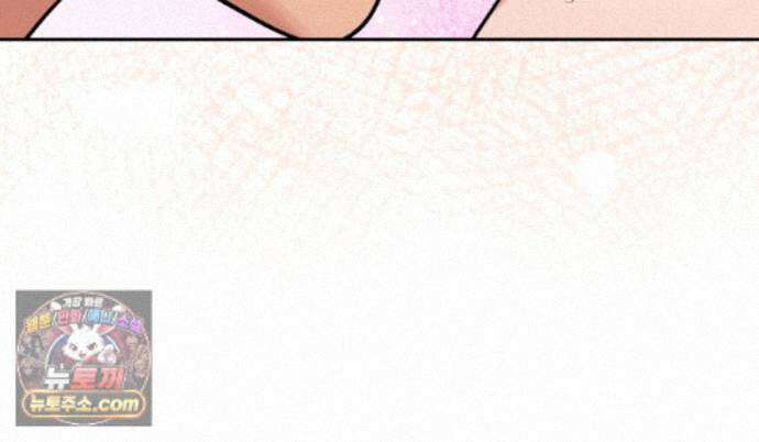 나랑 음란할래? 36화 10