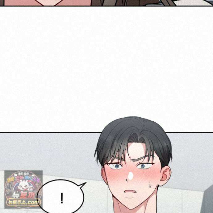 나랑 음란할래? 36화 23