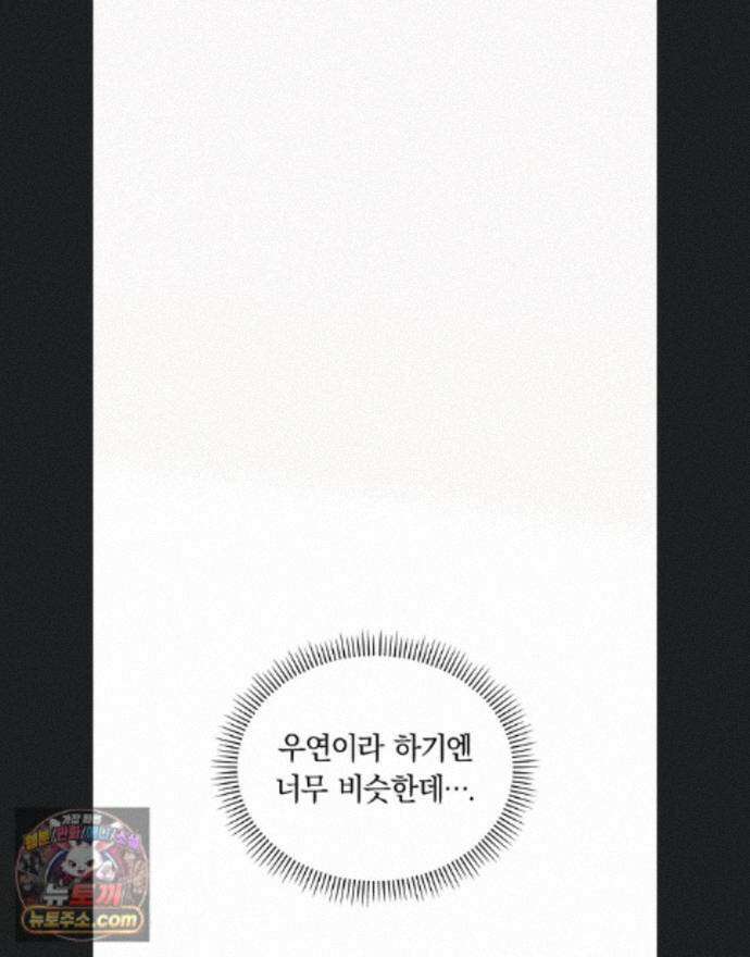 대학교야한여사친들 55화 1