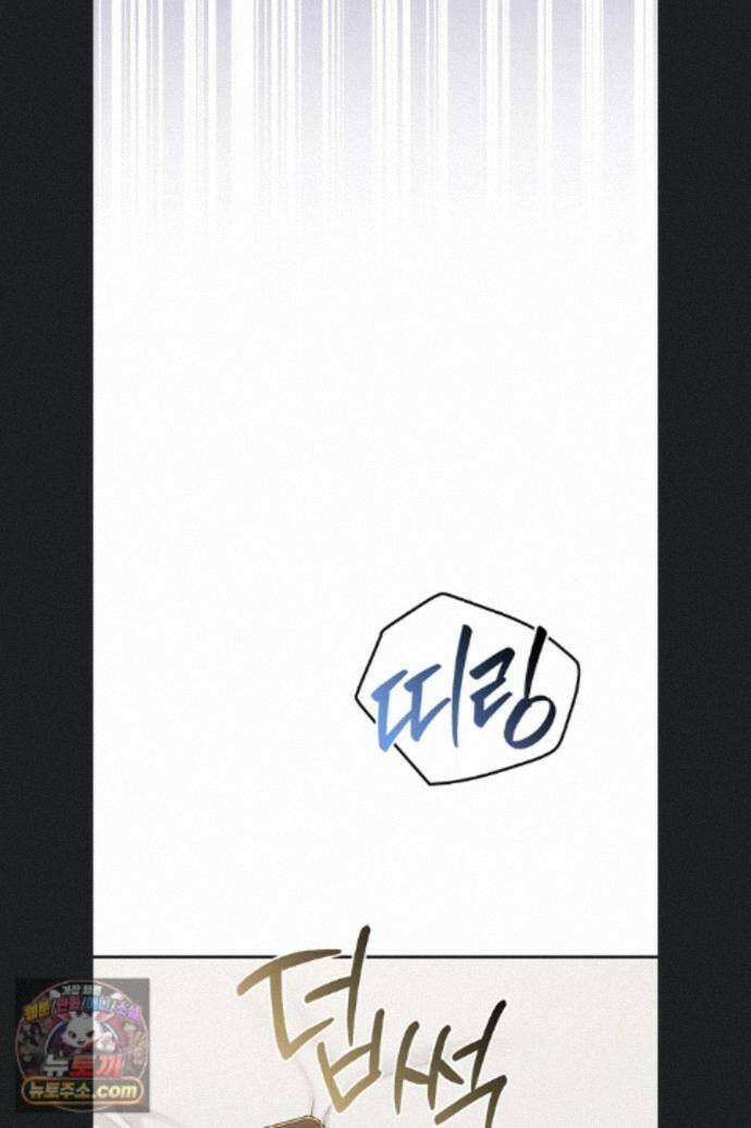 대학교야한여사친들 55화 7