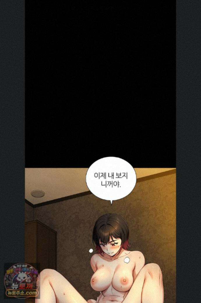 부전자전 36화 3