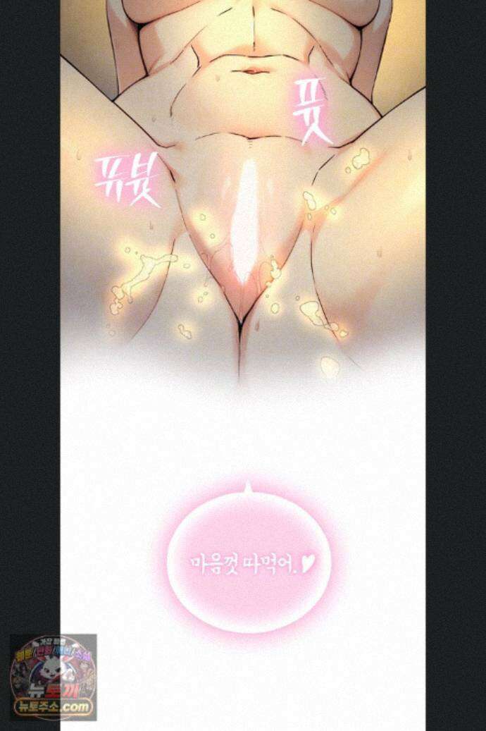 부전자전 36화 5