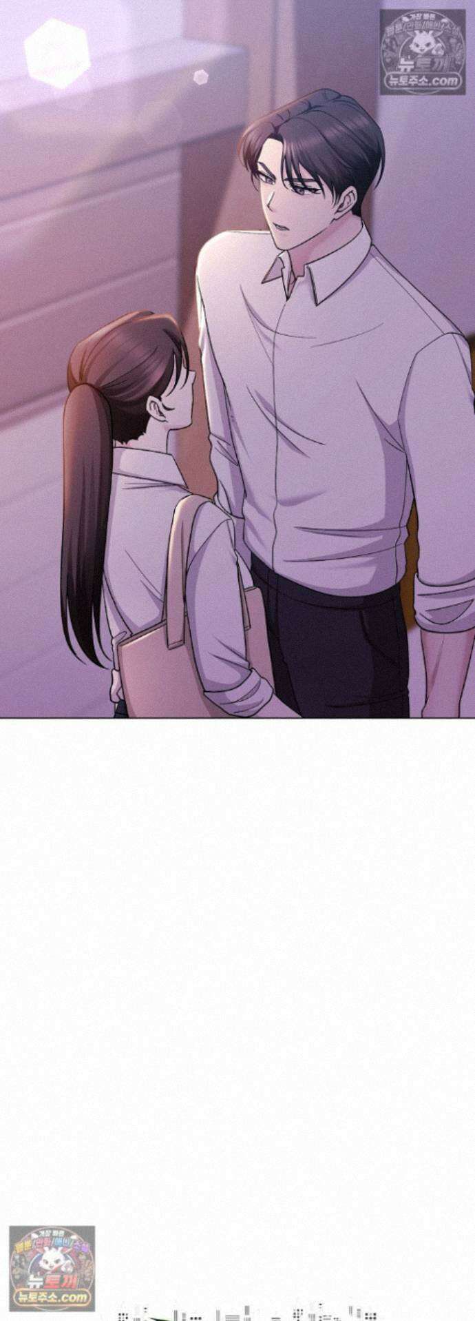 딥 시티 17화 2