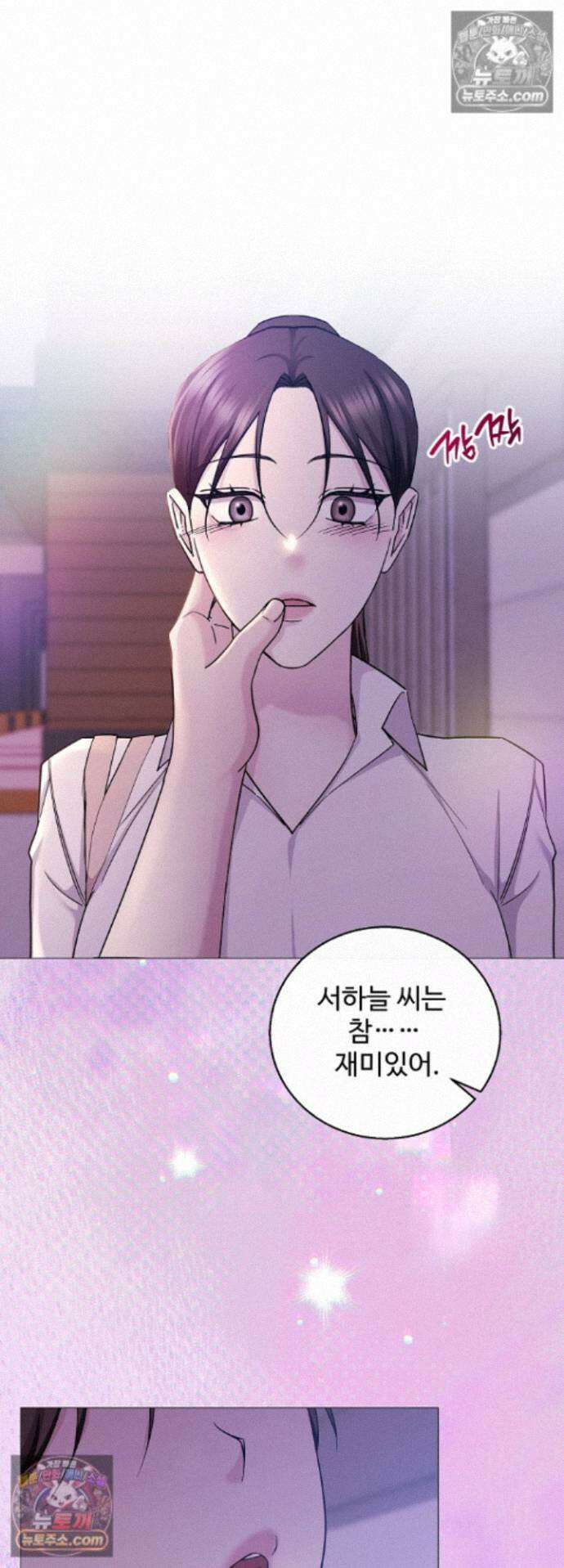 딥 시티 17화 5