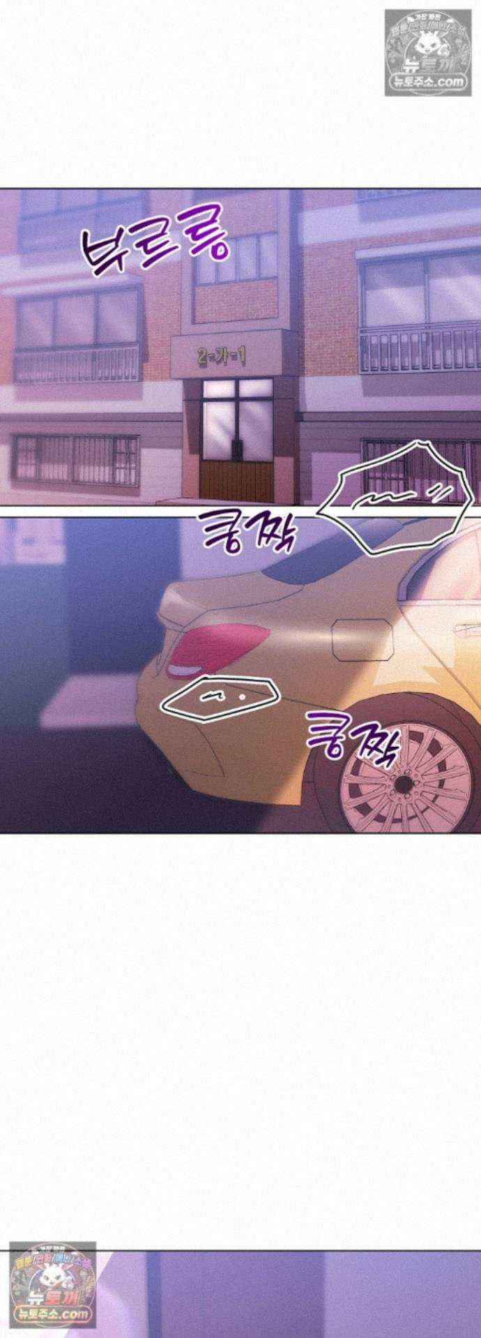 딥 시티 17화 10
