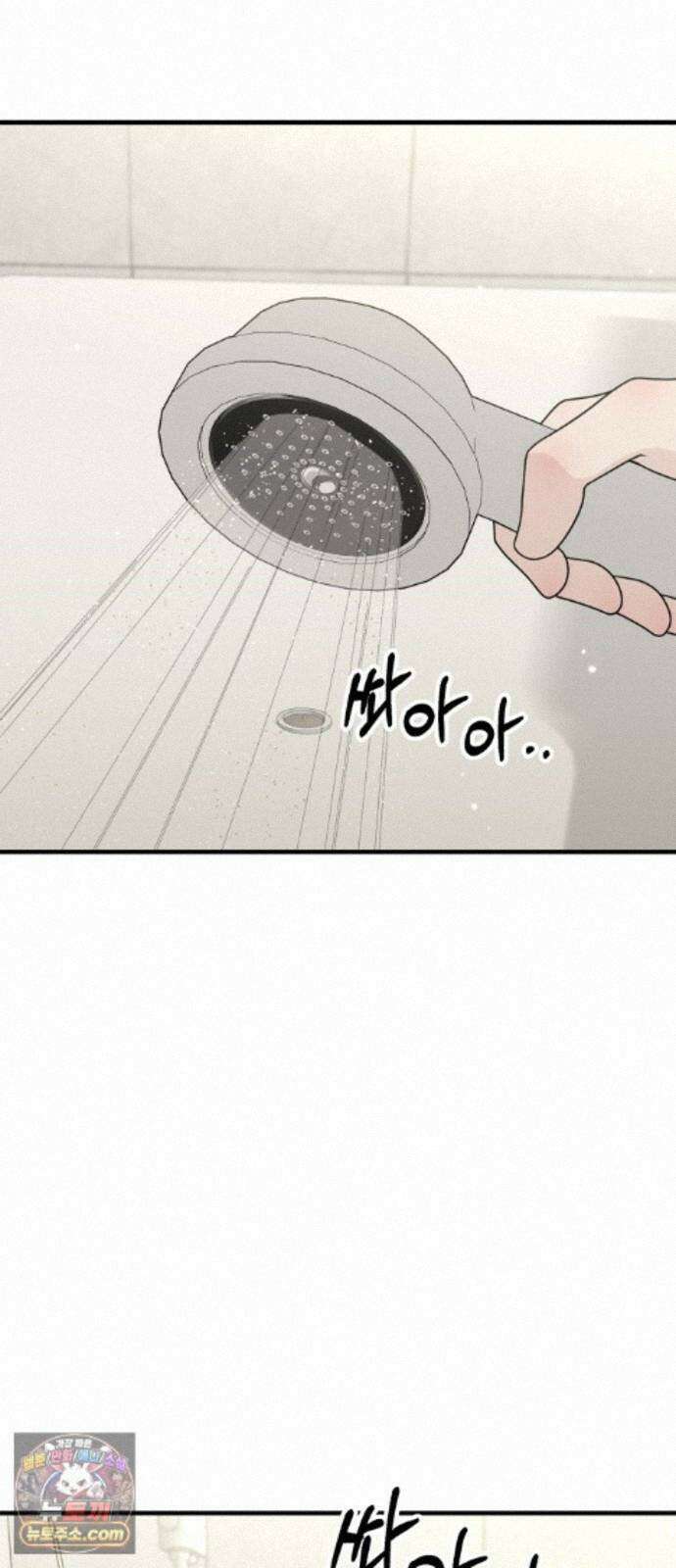 운명해주세요 54화 20