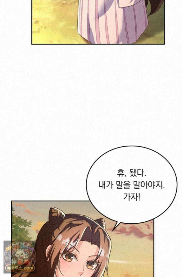 선무제존 625화 7
