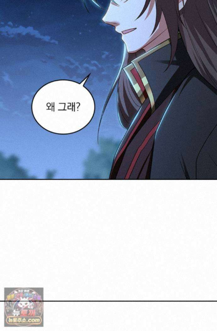 선무제존 625화 25