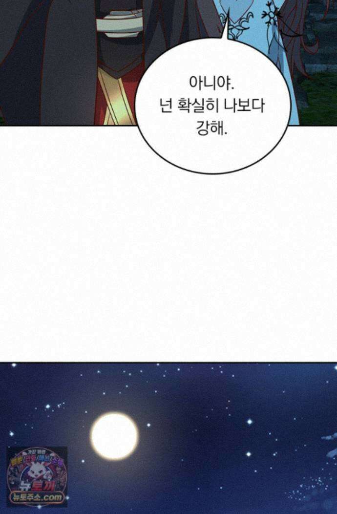 선무제존 625화 34