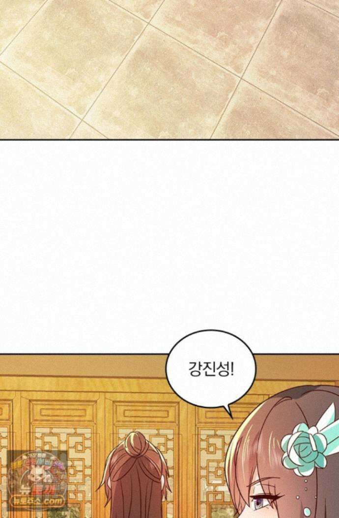 선무제존 625화 40