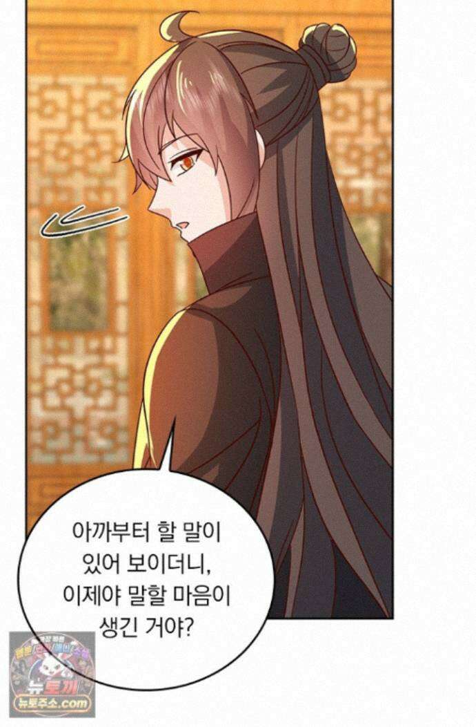 선무제존 625화 42