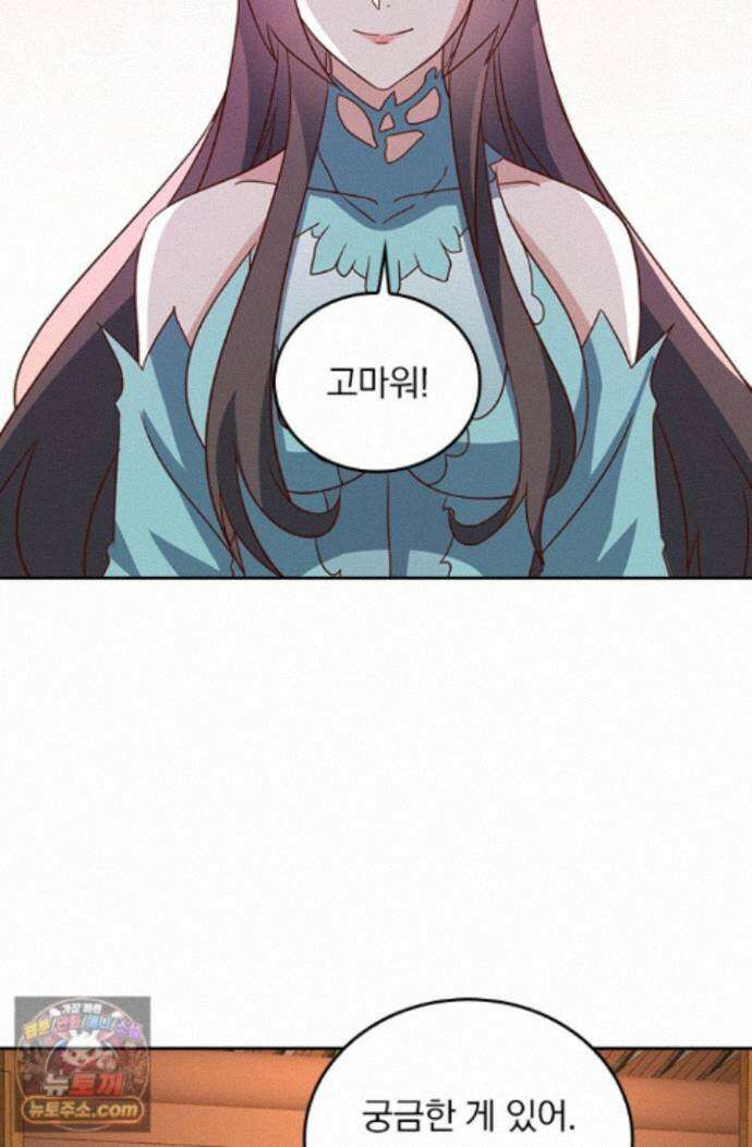선무제존 625화 47