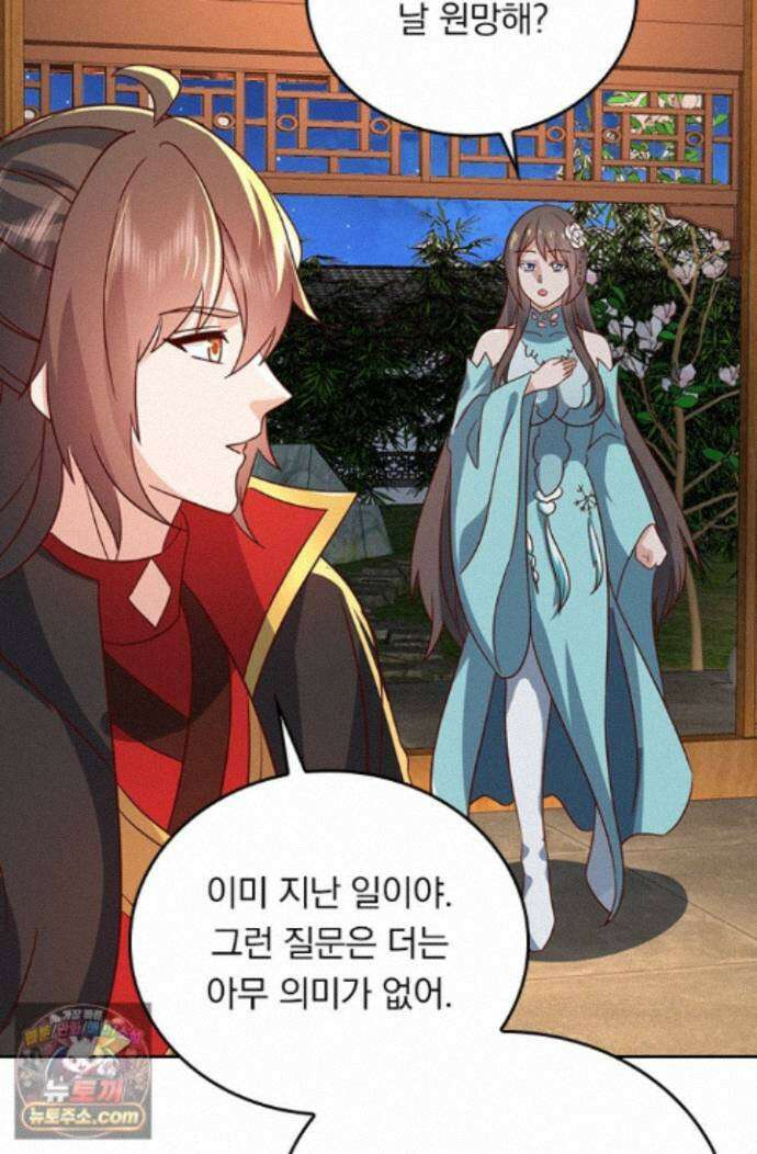 선무제존 625화 48