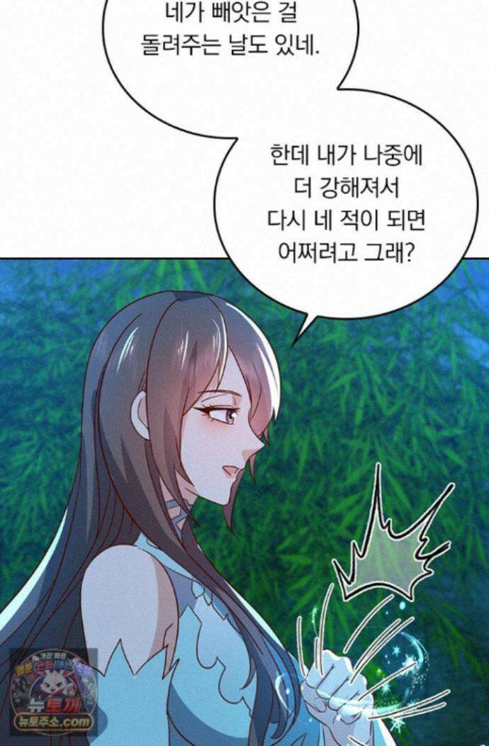 선무제존 625화 57