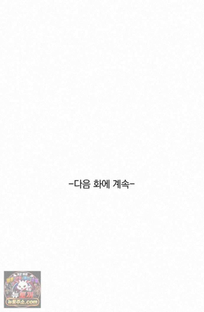 선무제존 625화 63