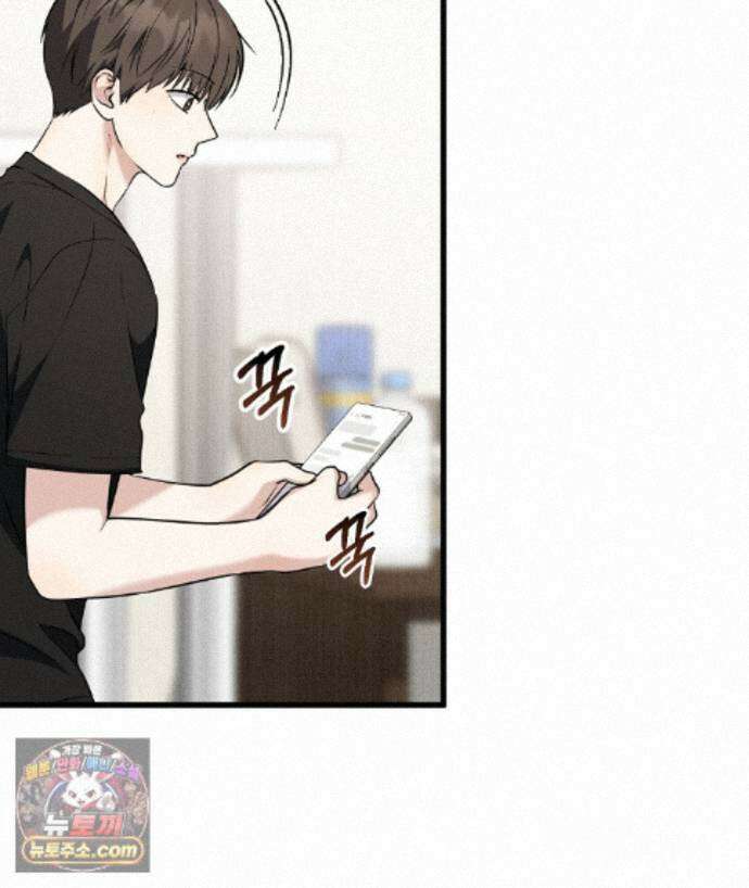 러브 미 모어 [BL] 10화 7