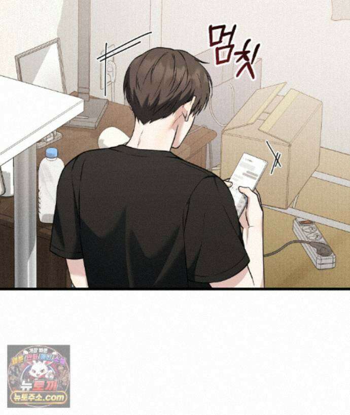 러브 미 모어 [BL] 10화 11