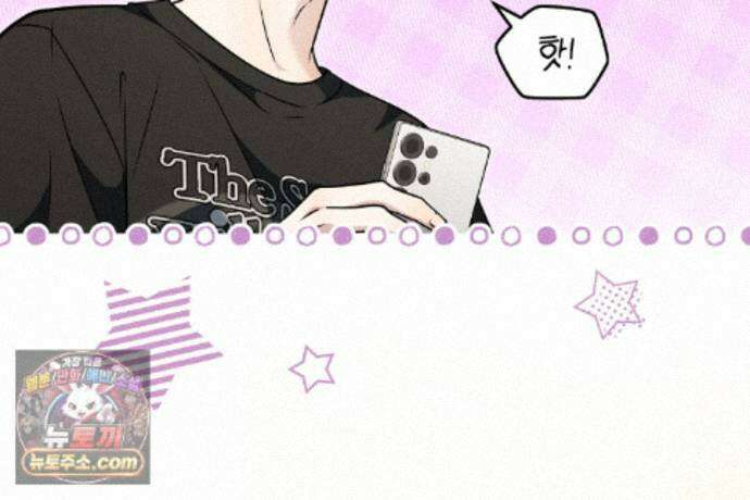 러브 미 모어 [BL] 10화 25