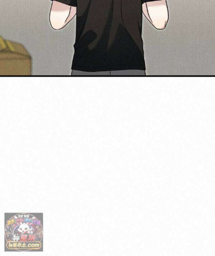 러브 미 모어 [BL] 10화 28
