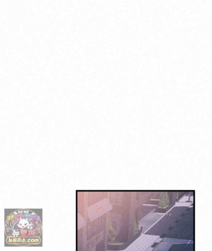 러브 미 모어 [BL] 10화 30