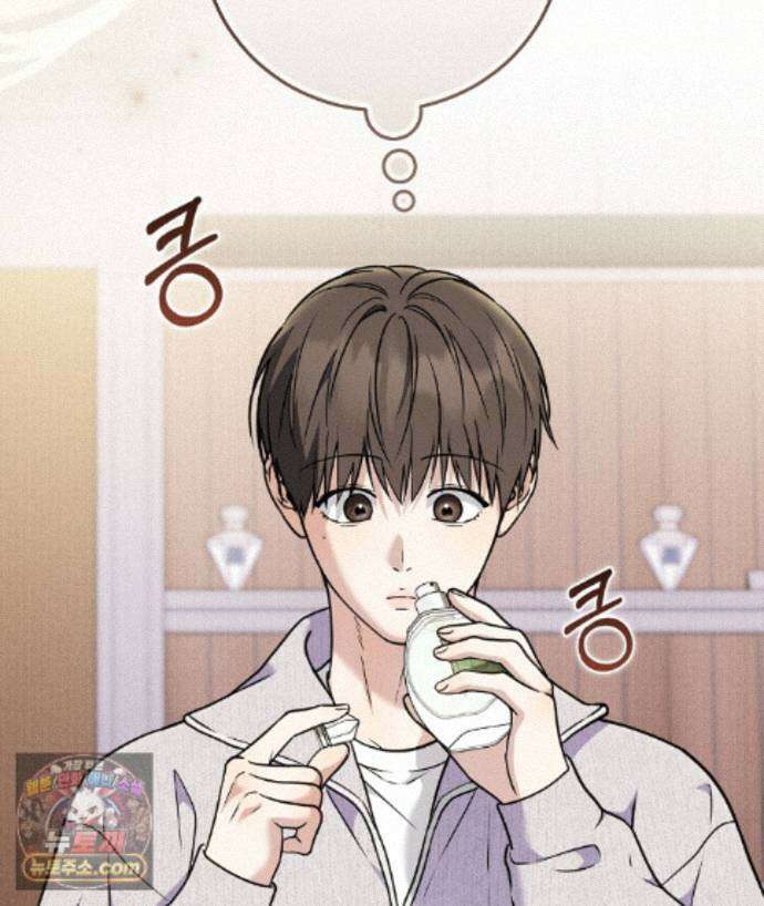 러브 미 모어 [BL] 10화 43