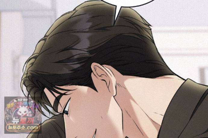 러브 미 모어 [BL] 10화 58