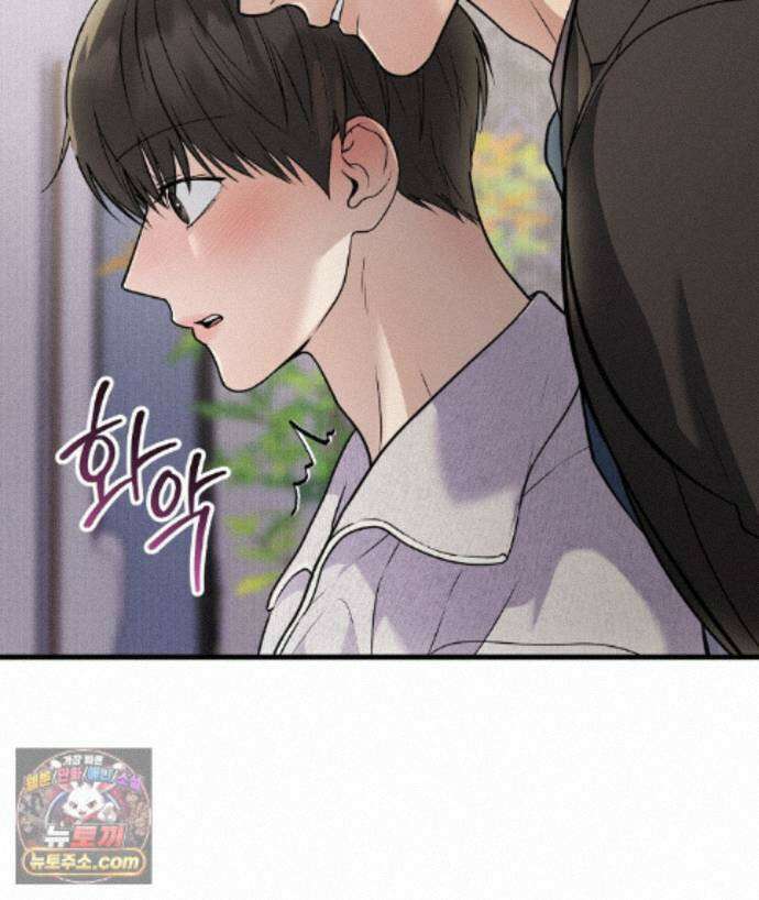 러브 미 모어 [BL] 10화 59