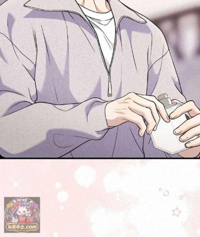 러브 미 모어 [BL] 10화 69