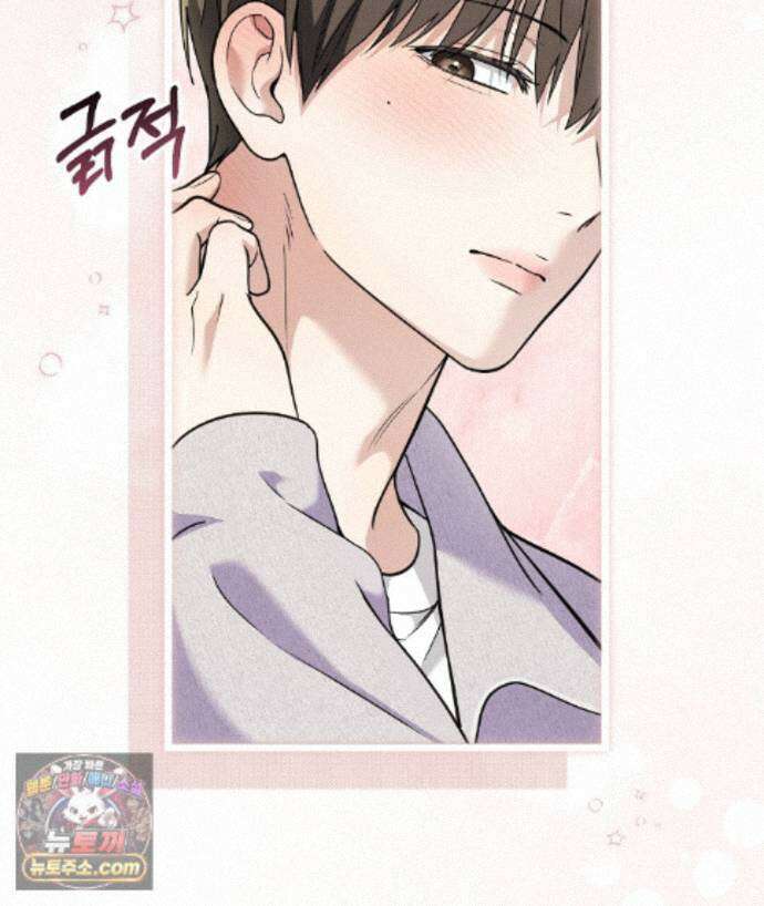 러브 미 모어 [BL] 10화 71
