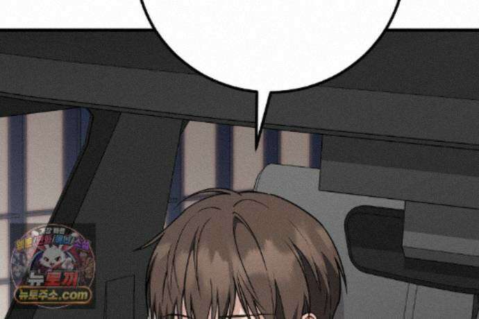 러브 미 모어 [BL] 10화 80
