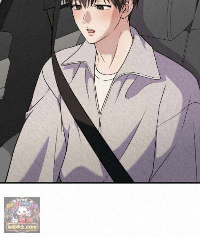 러브 미 모어 [BL] 10화 81