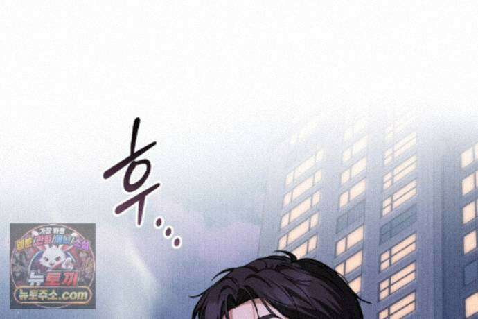 러브 미 모어 [BL] 10화 101