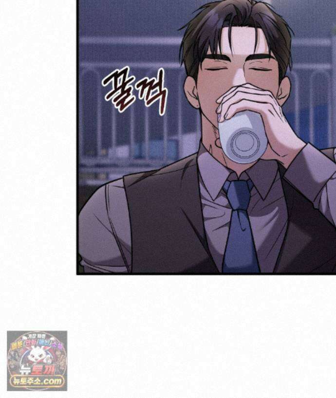 러브 미 모어 [BL] 10화 126