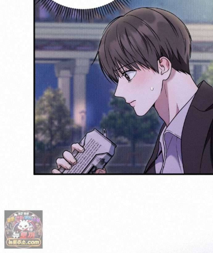 러브 미 모어 [BL] 10화 140
