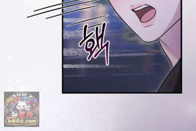 러브 미 모어 [BL] 10화 147