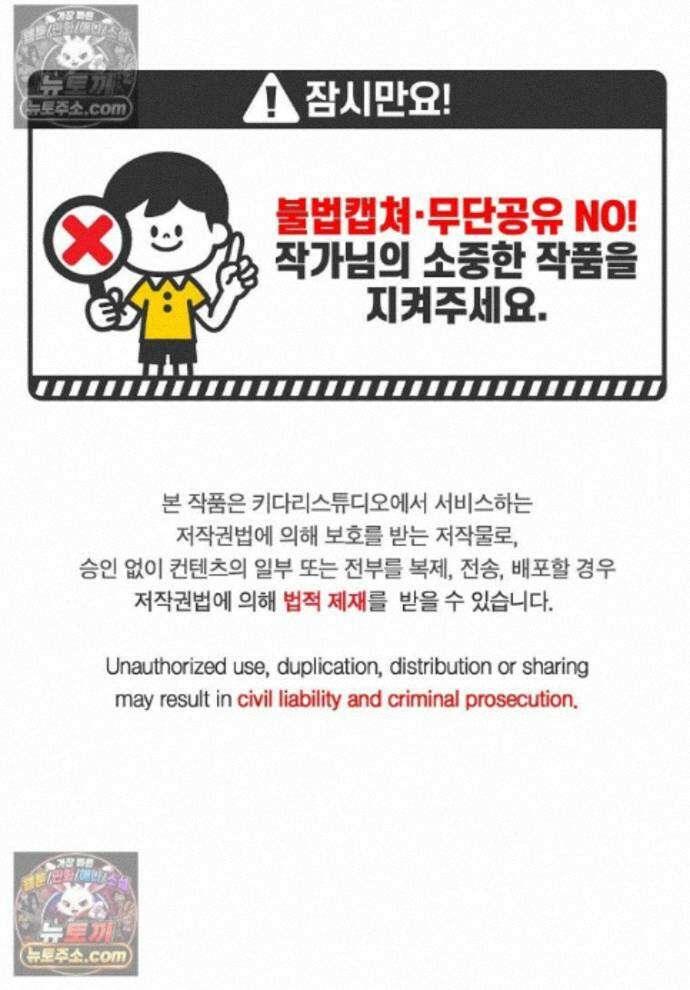 빛과 그림자 + 골든 타임 글로리 1화 1