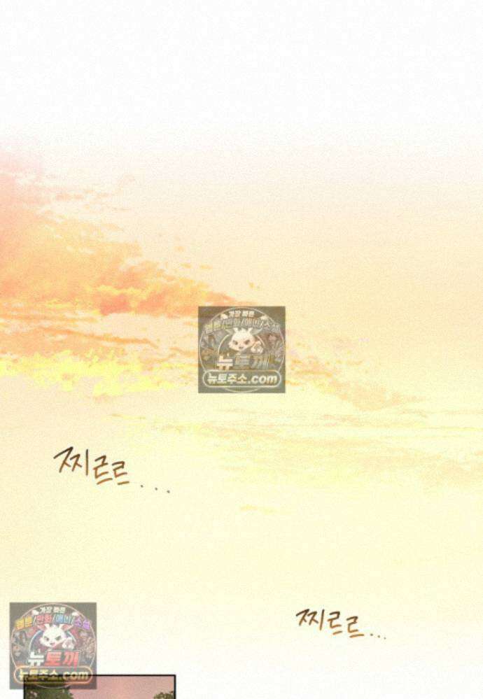 빛과 그림자 + 골든 타임 글로리 1화 2