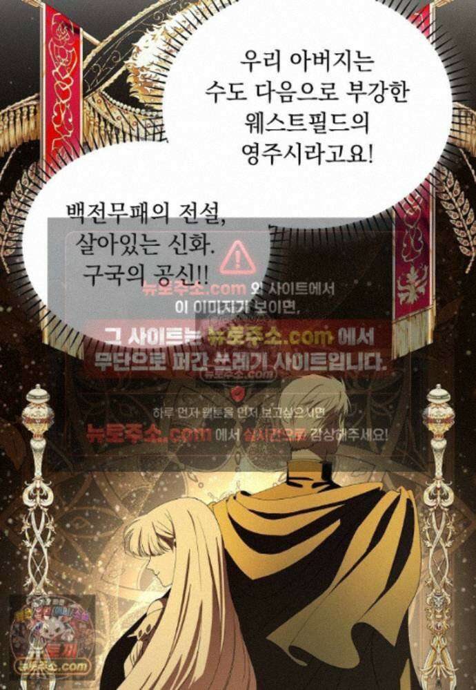 빛과 그림자 + 골든 타임 글로리 1화 15