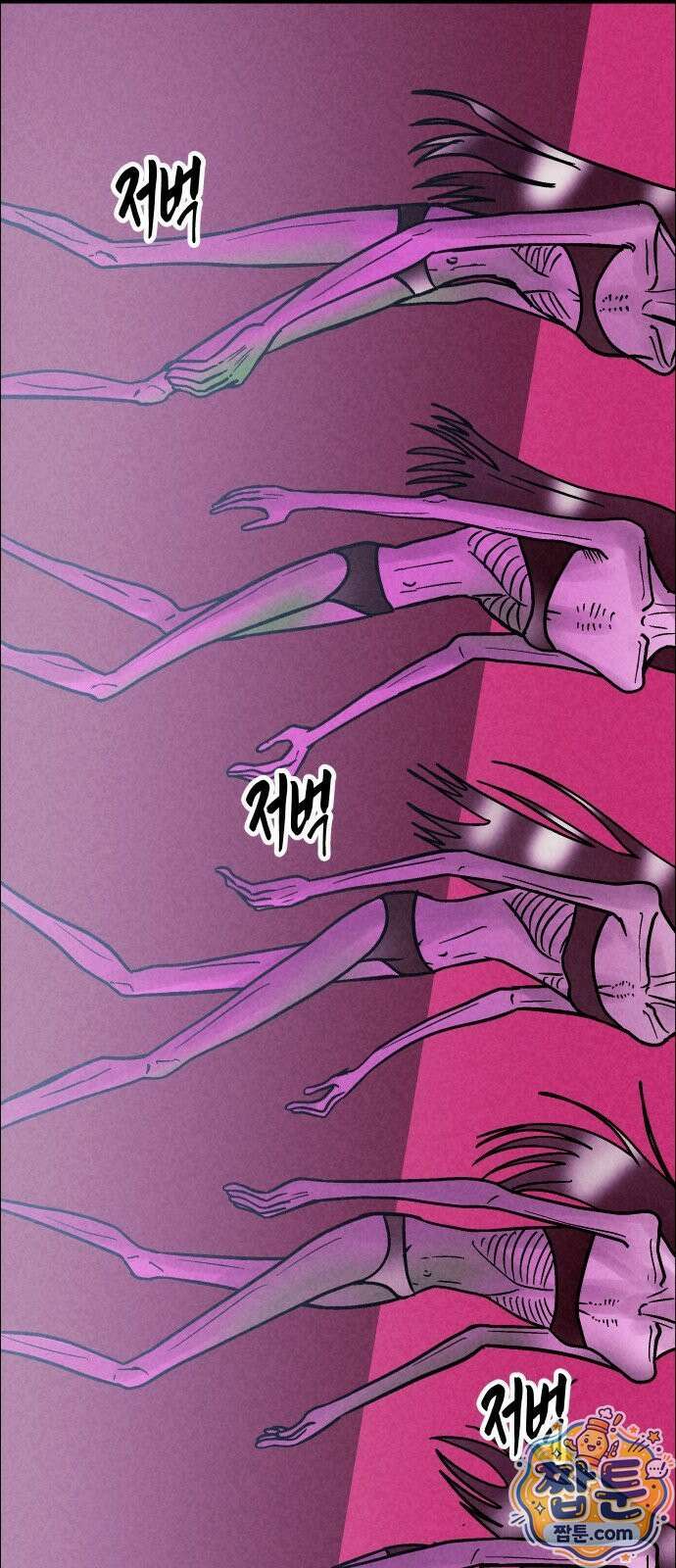 휴먼 웨어러블 29화 2
