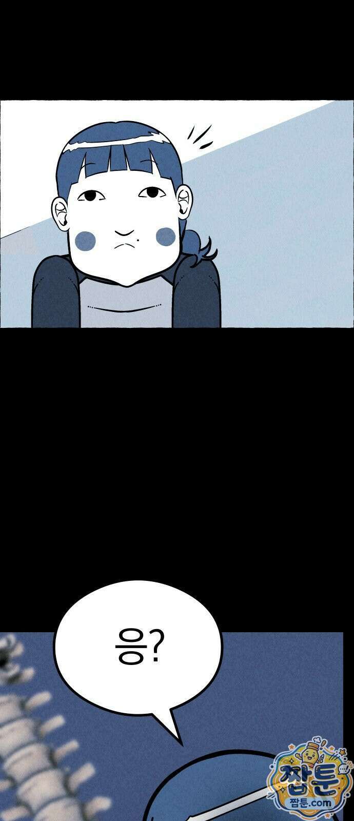 휴먼 웨어러블 29화 12