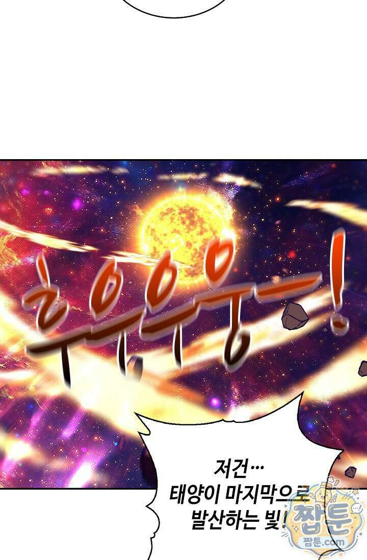 무련전봉 2020화 5