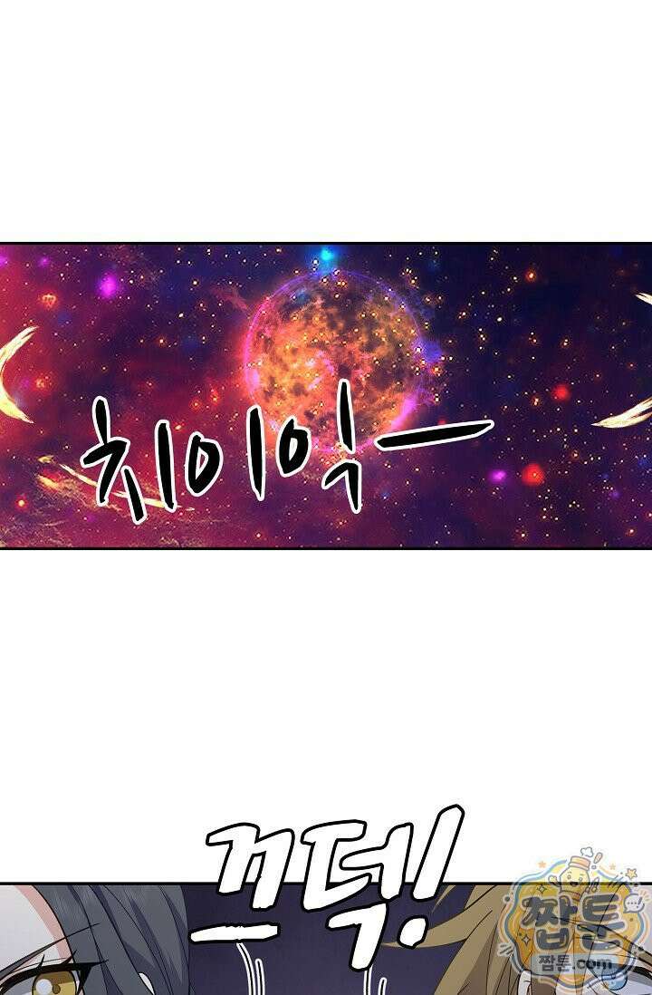 무련전봉 2020화 7