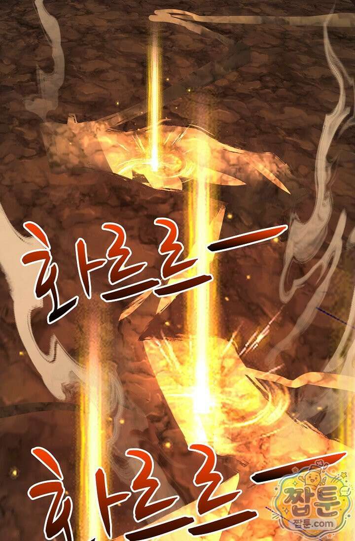 무련전봉 2020화 17