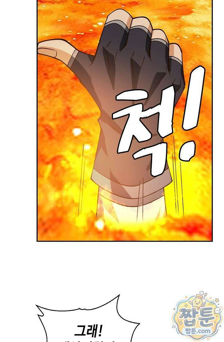 무련전봉 2020화 24