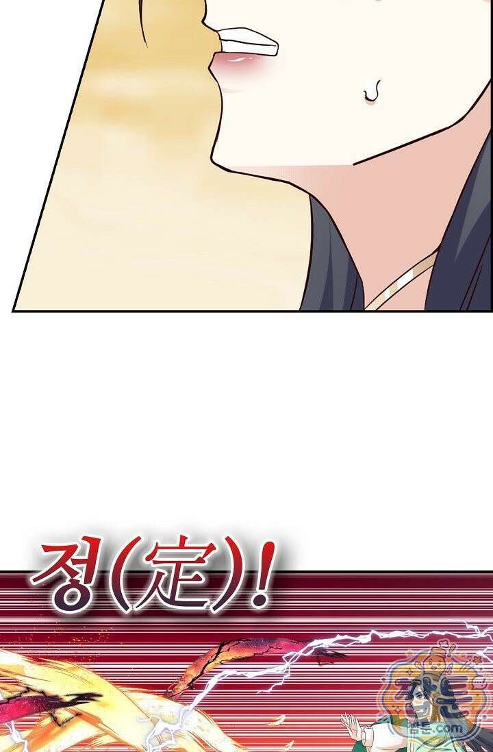 무련전봉 2020화 47