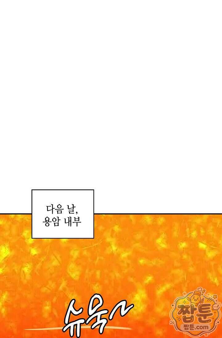 무련전봉 2020화 54