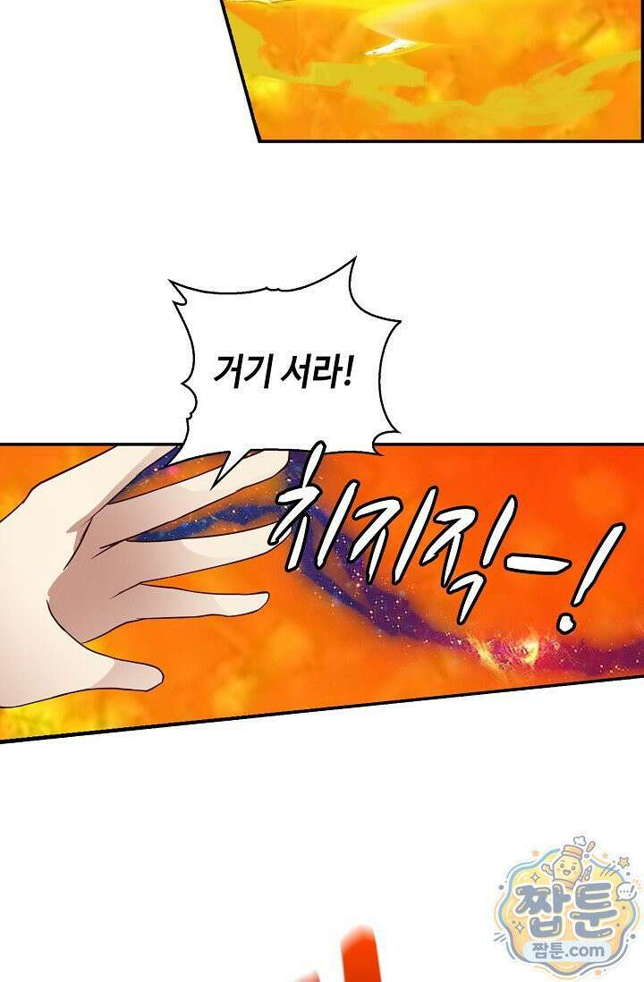 무련전봉 2020화 58