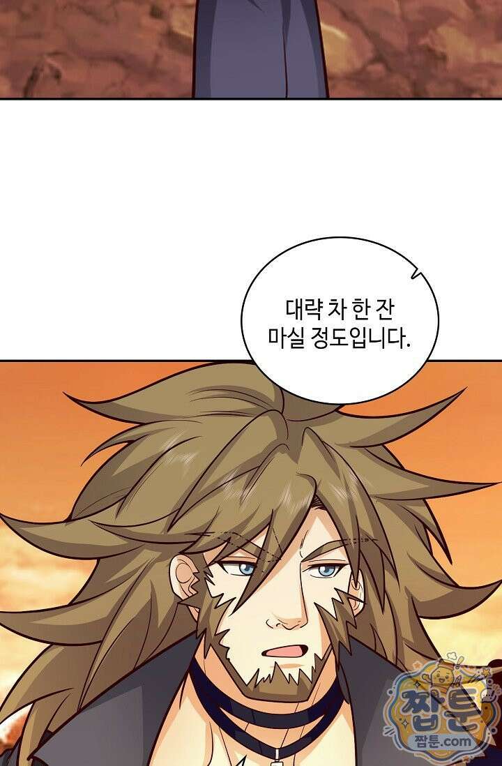 무련전봉 2020화 64