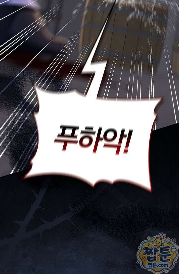 악당 삼촌이랑 살아요 51화 4