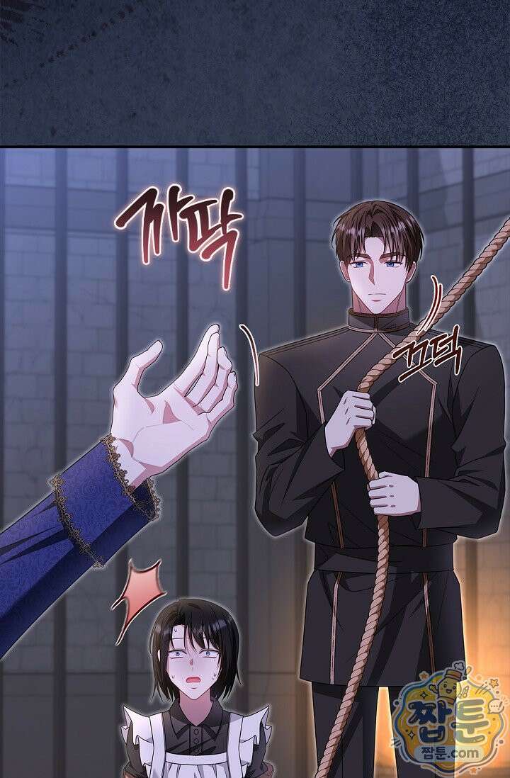악당 삼촌이랑 살아요 51화 7